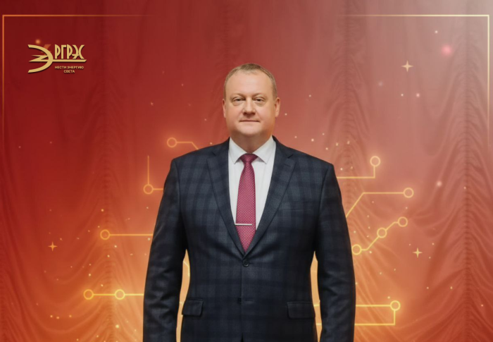 Поздравление с Днем энергетика от Константина Билютина