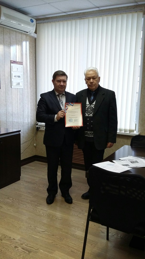 Диплом за 1-ое место по охране труда