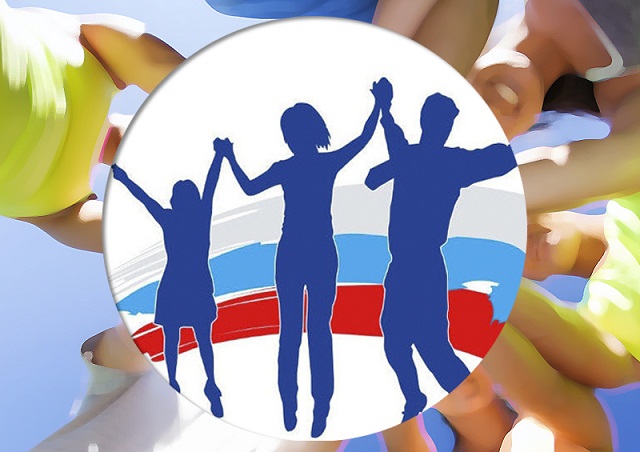 Программа господдержки молодёжи