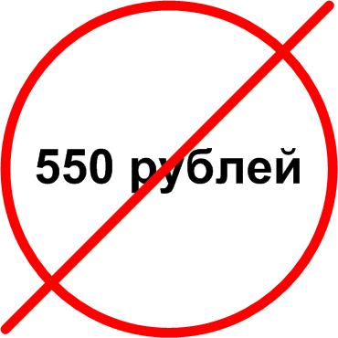 Изменение льготной ставки