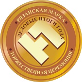 ДЕЛОВЫЕ ИТОГИ ГОДА 2010