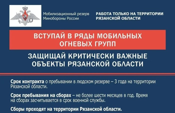 Присоединяйтесь к команде АО "РГРЭС"
