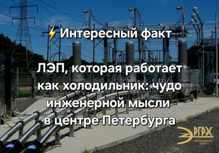Интересный факт о ВТСП