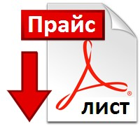Прейскурант на дополнительные услуги