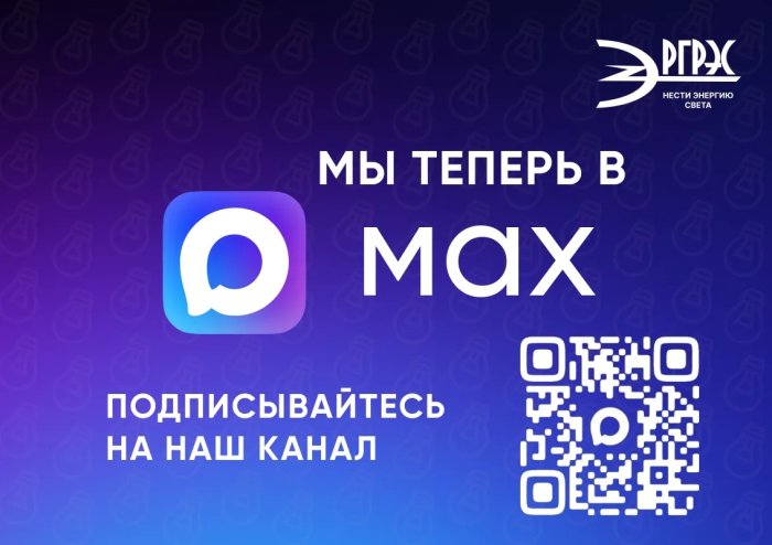 Наше предприятие в МАХе. Подписывайтесь